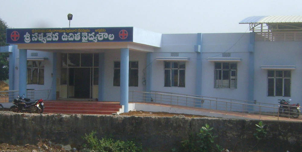 Free Dispensary Annavaram